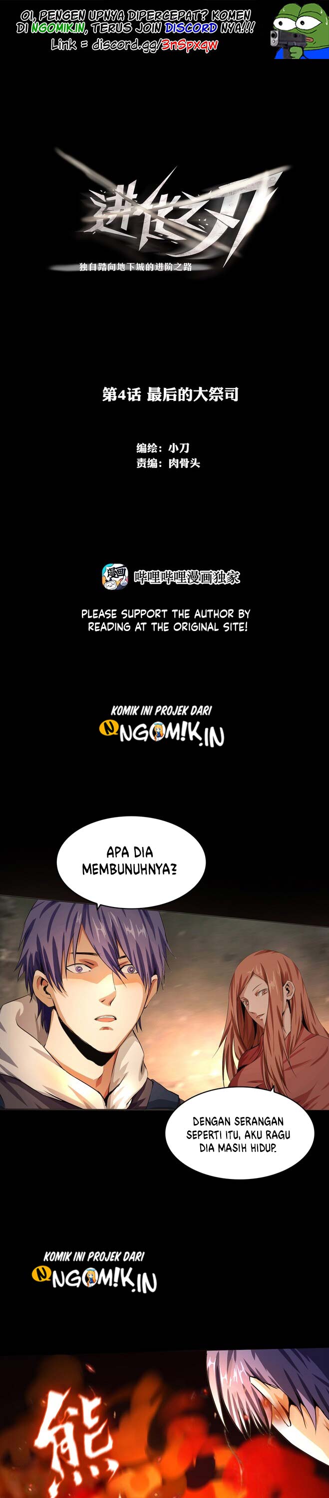 The Blade of Evolution – Walking Alone in the Dungeon Chapter 04 Gambar 2